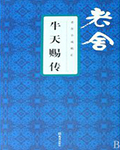 极品爆乳女神 私人玩物 02月新作 皮衣套装 爆乳跳蛋高潮