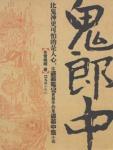 柳瀬早纪Saki Yanase- [YS-Web写真] Vol.647,诱惑,人间胸器,肉感,柳瀬早紀