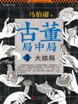 303号房的女人,韩漫303号房的女人最终话,303号房的女人漫画在线观看,303号房的女人韩国漫画百度云网盘下载,303号房的女人韩漫完整版免费在线观看,18韩漫无羞遮漫画