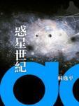 18岁末年禁止观看免费1000个