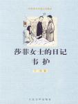 让您久等了 那个韩流偶像剧演员再一次拍摄AV 韩国历史上最