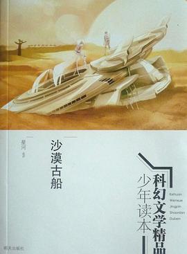 91CM-217.萧悦儿.采精小淫蔍.童颜女神变装淫鹿贺圣诞.91制片厂