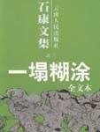 和性感淫荡的妻子日常性爱自拍 骚货性欲太旺盛 恨不得日日