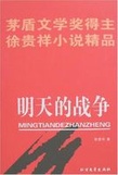 调教家政妇,韩漫调教家政妇最终话,调教家政妇漫画在线观看,调教家政妇韩国漫画百度云网盘下载,调教家政妇韩漫完整版免费在线观看,18韩漫无羞遮漫画