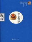 [TouTiao头条女神] 2019.10.17 搜查官 古丽苏·阿依木,头条女神