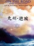 星空无限传媒作品怎么都是短的