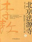 27岁穿制服爱爱!,韩漫27岁穿制服爱爱!最终话,27岁穿制服爱爱!漫画在线观看,27岁穿制服爱爱!韩国漫画百度云网盘下载,27岁穿制服爱爱!韩漫完整版免费在线观看,18韩漫无羞遮漫画