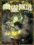 家教老师（真人漫画）,韩漫家教老师（真人漫画）最终话,家教老师（真人漫画）漫画在线观看,家教老师（真人漫画）韩国漫画百度云网盘下载,家教老师（真人漫画）韩漫完整版免费在线观看,18韩漫无羞遮漫画