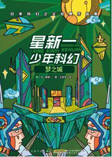 约神,韩漫约神最终话,约神漫画在线观看,约神韩国漫画百度云网盘下载,约神韩漫完整版免费在线观看,18韩漫无羞遮漫画