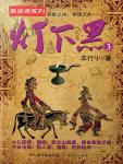 野兽,韩漫野兽最终话,野兽漫画在线观看,野兽韩国漫画百度云网盘下载,野兽韩漫完整版免费在线观看,18韩漫无羞遮漫画