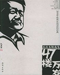 小狐仙丝袜