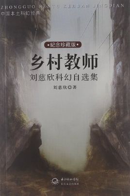 校园狂少2全集