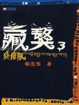 俏儿媳,韩漫俏儿媳最终话,俏儿媳漫画在线观看,俏儿媳韩国漫画百度云网盘下载,俏儿媳韩漫完整版免费在线观看,18韩漫无羞遮漫画