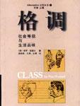 「明明说好只蹭蹭的...」苦苦恳求大哥的女友不戴套SEX!!,韩漫「明明说好只蹭蹭的...」苦苦恳求大哥的女友不戴套SEX!!最终话,「明明说好只蹭蹭的...」苦苦恳求大哥的女友不戴套SEX!!漫画在线观看,「明明说好只蹭蹭的...」苦苦恳求大哥的女友不戴套SEX!!韩国漫画百度云网盘下载,「明明说好只蹭蹭的...」苦苦恳求大哥的女友不戴套SEX!!韩漫完整版免费在线观看,18韩漫无羞遮漫画