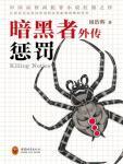 麻豆传媒华语AV剧情新作 冷艳黑丝家庭教师 无情榨取处男精