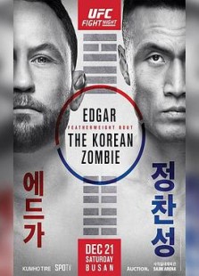 UFC釜山：埃德加vs郑赞盛