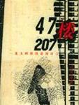 [XiuRen] 2021.12.28 No.4391 徐安安,女神,秀人网,浴室,徐安安