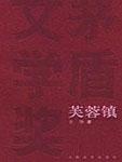 众筹购得摄影大师高端作品 美女模特七七浴室内振动笔带来的快感