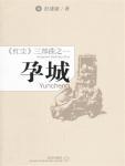 Cheryl青树- [爱尤物] VOL.383 小护士上位记,妩媚,性感,护士,cheryl青树