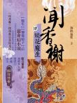 海滩女神,韩漫海滩女神最终话,海滩女神漫画在线观看,海滩女神韩国漫画百度云网盘下载,海滩女神韩漫完整版免费在线观看,18韩漫无羞遮漫画