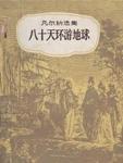 什么饮料才可以放安眠药