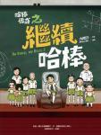 2021 8 18  全网寻花约良家  新晋实力泡良大佬 28岁小少