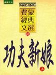 流浪猫,韩漫流浪猫最终话,流浪猫漫画在线观看,流浪猫韩国漫画百度云网盘下载,流浪猫韩漫完整版免费在线观看,18韩漫无羞遮漫画