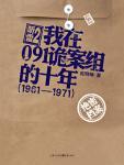 岳母家的刺激生活,韩漫岳母家的刺激生活最终话,岳母家的刺激生活漫画在线观看,岳母家的刺激生活韩国漫画百度云网盘下载,岳母家的刺激生活韩漫完整版免费在线观看,18韩漫无羞遮漫画