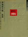 19岁小可爱甜甜   快点摸一下 我屄屄好痒 啊啊啊快 我要