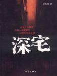 果冻传媒映画