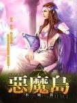 危险的女人,韩漫危险的女人最终话,危险的女人漫画在线观看,危险的女人韩国漫画百度云网盘下载,危险的女人韩漫完整版免费在线观看,18韩漫无羞遮漫画