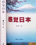 夏美酱- [BoLoli波萝社新刊] BOL.41 伊斯塔凛,性感,诱惑,角色扮演,波萝社,夏美酱