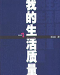 [Young Champion] 2014 No.05 06 山本彩 小田桐奈々 筱崎爱 小间千代,篠崎愛,山本彩,小間千代,小田桐奈々,小田桐奈奈