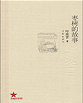 禁欲1 月 20本         大乱交 山岸逢花 PRED 0