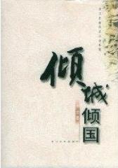 危险交换(完结),韩漫危险交换(完结)最终话,危险交换(完结)漫画在线观看,危险交换(完结)韩国漫画百度云网盘下载,危险交换(完结)韩漫完整版免费在线观看,18韩漫无羞遮漫画