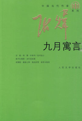 从电梯做到家里楼梯