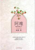 A片摄影师手记