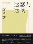 人妻在金枪不倒寺SEX修行,韩漫人妻在金枪不倒寺SEX修行最终话,人妻在金枪不倒寺SEX修行漫画在线观看,人妻在金枪不倒寺SEX修行韩国漫画百度云网盘下载,人妻在金枪不倒寺SEX修行韩漫完整版免费在线观看,18韩漫无羞遮漫画