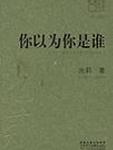 光棍影院2022最新版免费