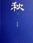 LOVE不动产(完结),韩漫LOVE不动产(完结)最终话,LOVE不动产(完结)漫画在线观看,LOVE不动产(完结)韩国漫画百度云网盘下载,LOVE不动产(完结)韩漫完整版免费在线观看,18韩漫无羞遮漫画