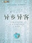 MEYD 671  映像関系       募集 応募  采用