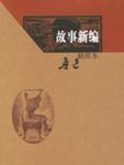 深度交流会,韩漫深度交流会最终话,深度交流会漫画在线观看,深度交流会韩国漫画百度云网盘下载,深度交流会韩漫完整版免费在线观看,18韩漫无羞遮漫画