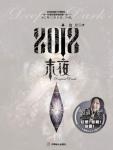 魔女,韩漫魔女最终话,魔女漫画在线观看,魔女韩国漫画百度云网盘下载,魔女韩漫完整版免费在线观看,18韩漫无羞遮漫画